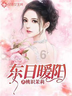 白孔雀救援
