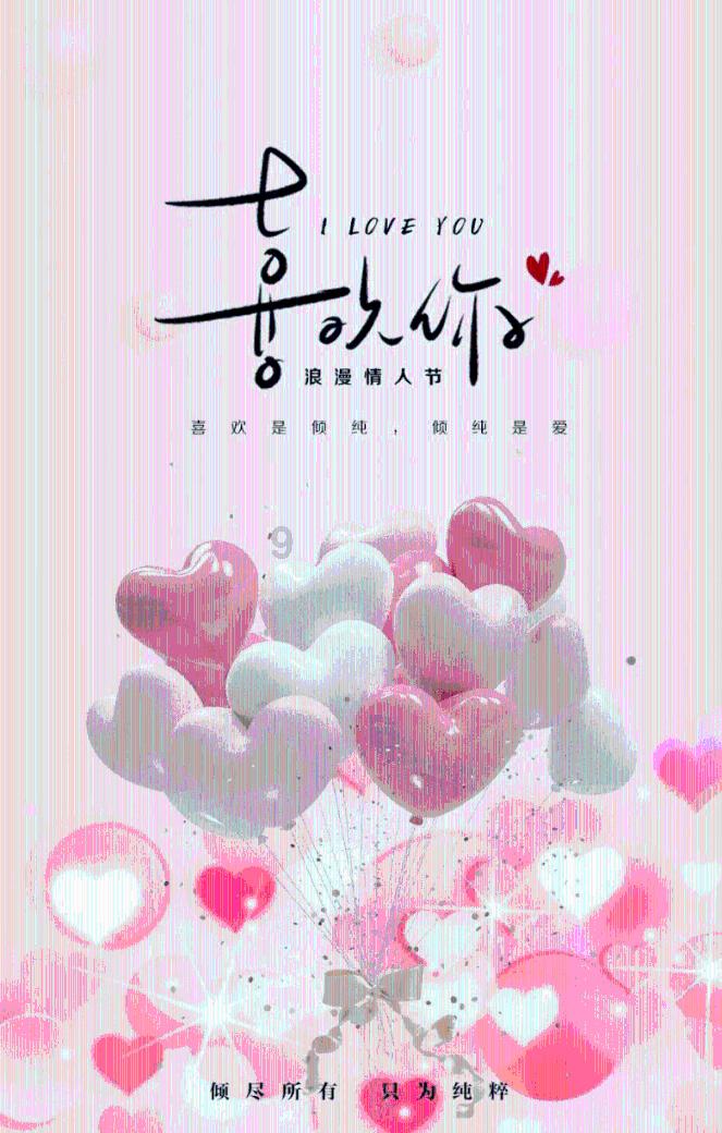 春雨直播app