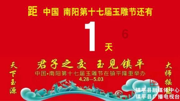 看天下丨全盟范围开展专项行动！春节期间重点整治！这项补贴可以领！首次成功克隆